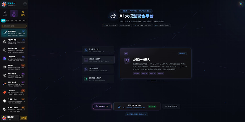 AI 漫剧批量生成案例