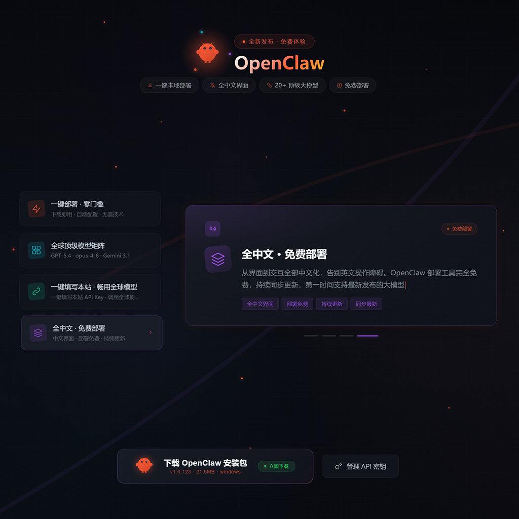 菁选灵创 AIGC 一站式全自动流程设计